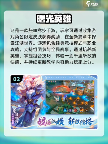 🔥2024超好玩！五人手游合集来袭🎉截图3