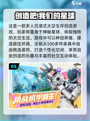 😍2024超有趣！本地四人手游推荐🔥截图6