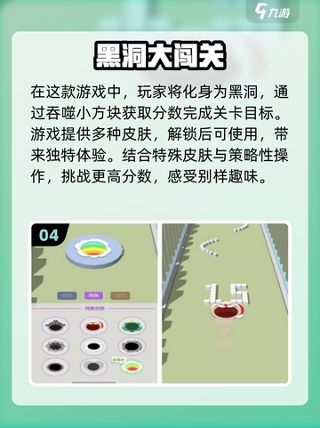 🔥2025必玩免费闯关游戏下载推荐🎮截图5