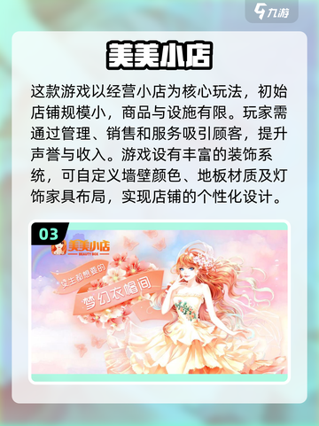 宅家不无聊！超FUN居家游戏推荐🎉截图4