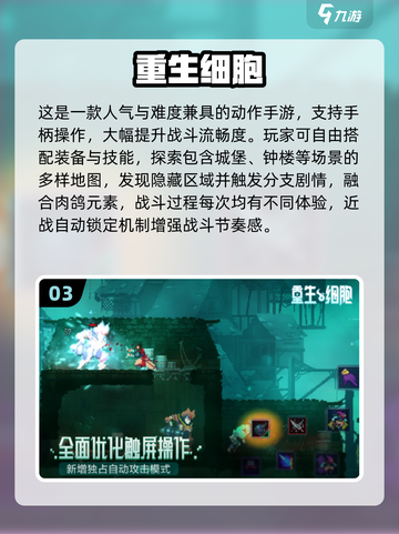 🎮2025最火手游手柄推荐！玩转全平台截图4