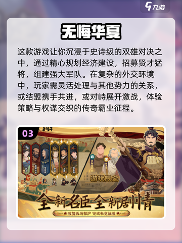 🔥2025必玩战争策略游戏合集💥下载链接全在这里！截图4