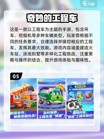 🔥2025单机手游TOP榜💥无WiFi也能爽玩🎮截图6
