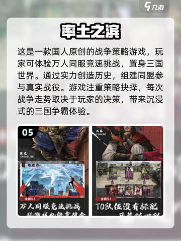 🔥童年回忆！2024必玩的三国手游🔥截图6