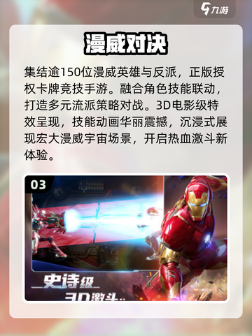 🔥2025必玩国外手游TOP榜💥截图4