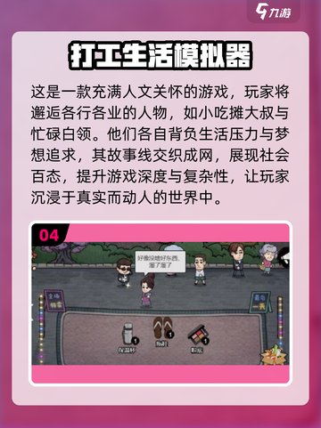 2023年度最佳游戏🔥下载大全，玩到停不下来！截图5