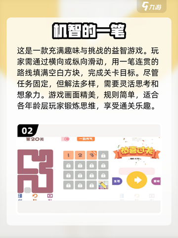 2024超🔥连线手游推荐，玩到停不下来！💥截图3