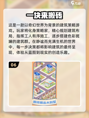 🎮几十MB单机游戏推荐！内存小也能畅玩🔥截图7