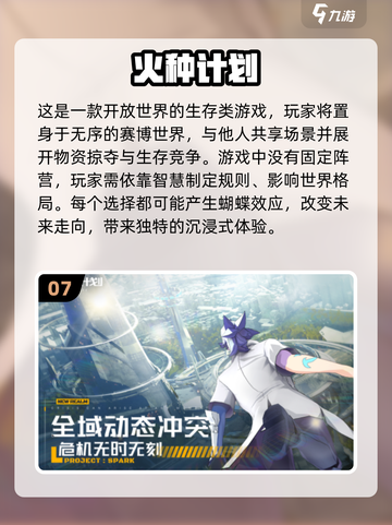 🔥2025必玩多人游戏推荐，无广告更畅爽！🎮截图8