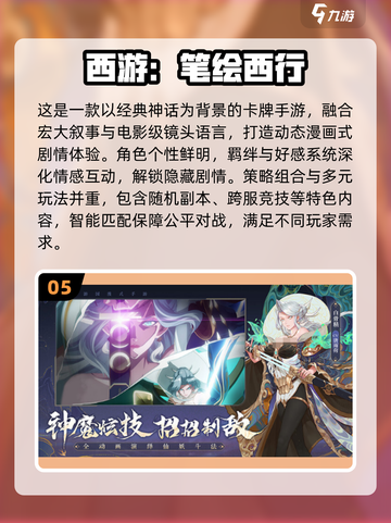 🎮暑假必玩！2014经典网游大集合🔥截图6