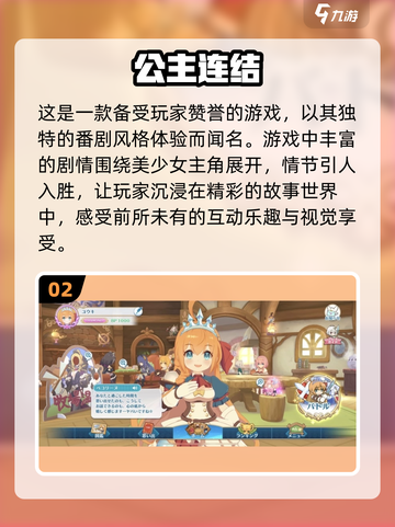 2022不容错过的美少女游戏推荐💥截图3