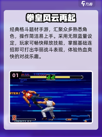 🎮70年代经典游戏大复活！🔥截图2