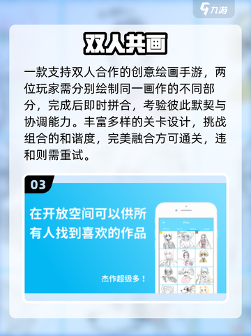 🔥2025最火双人联机手游💥截图4