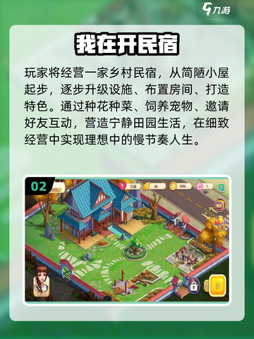 🔥2025必玩神作游戏推荐🎮截图3