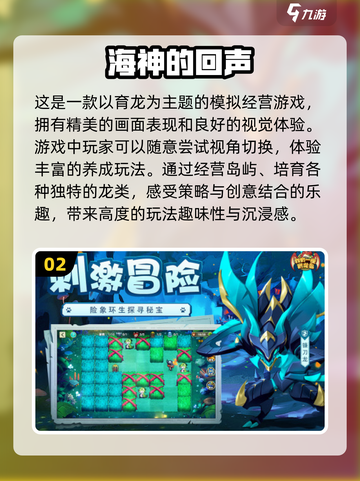 2024超🔥养成手游推荐！玩到停不下来🎉截图3