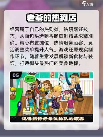 🔥2025最🔥手游盘点，快来下载体验！🎮截图6