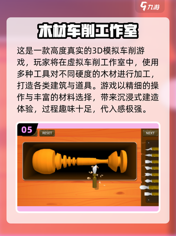 🔥2025超好玩工作游戏合集💼🎮截图6