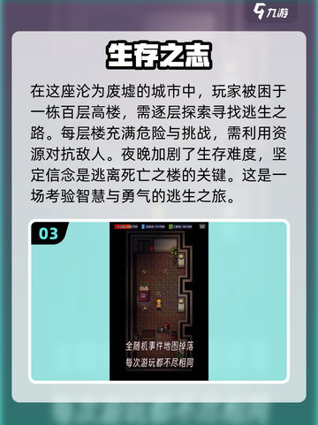 🔥2024必玩！超刺激末日生存单机游戏推荐🎉截图4