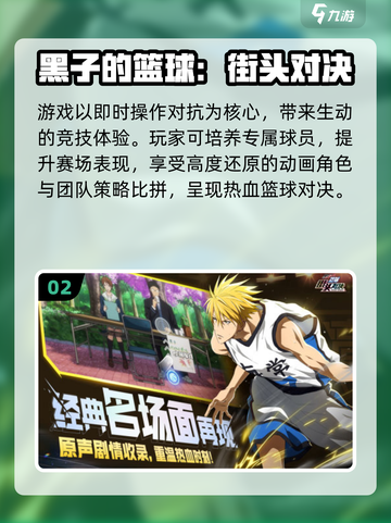 🔥2025必玩北斗神拳游戏推荐💥截图3
