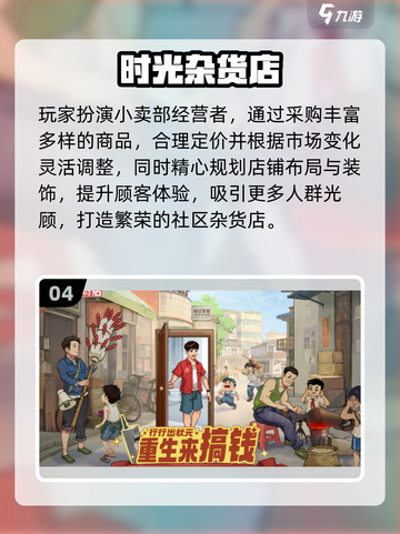 🔥办公室摸鱼新宠！2025必玩小游戏推荐🎮截图5