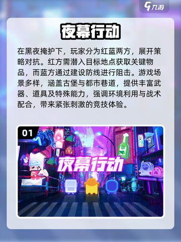 🔥2024必玩！高人气大型新游盘点🎮截图2