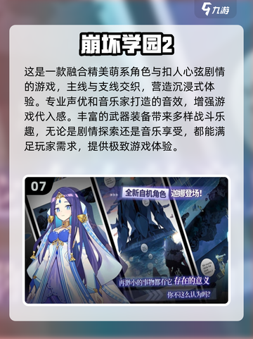 2024超🔥动漫美女游戏合集💥📌截图8