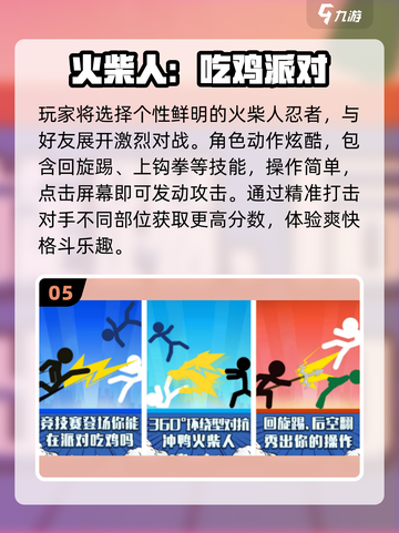 🎮2025必玩情侣联机手游TOP5截图6