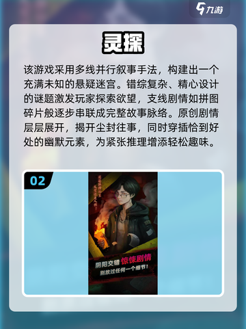 😱2025最火招鬼游戏合集！胆小慎入！截图3