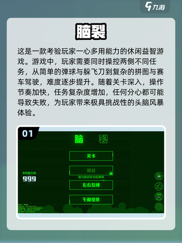 🔥2025必玩单机游戏大揭秘！🎮截图2