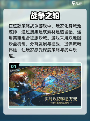 🔥2024必玩！超耐玩的3人手游合集🎉截图2