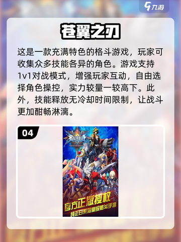 🔥2025必玩女忍者游戏下载推荐💥截图5