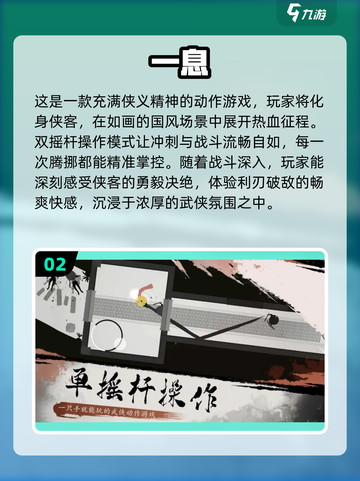 🔥2024必玩手机单机游戏大作推荐🎮截图3