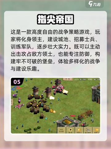 🔥2024必玩！经典战争手游推荐💥截图6