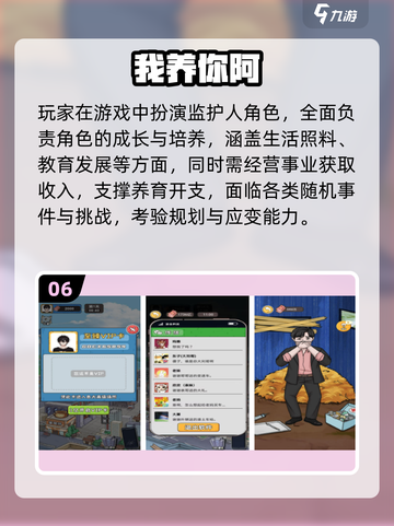 2025单机游戏TOP10🔥离线也能爽玩！🎮截图7