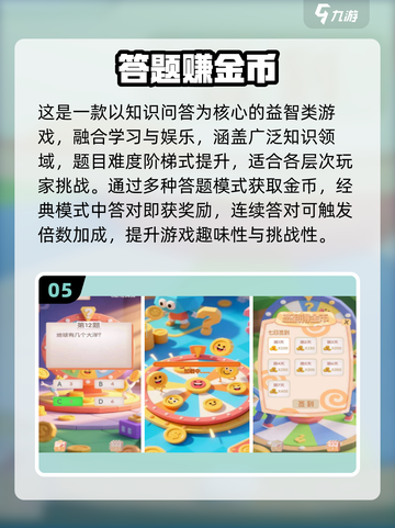 🎮2025必玩单机游戏TOP榜🔥截图6