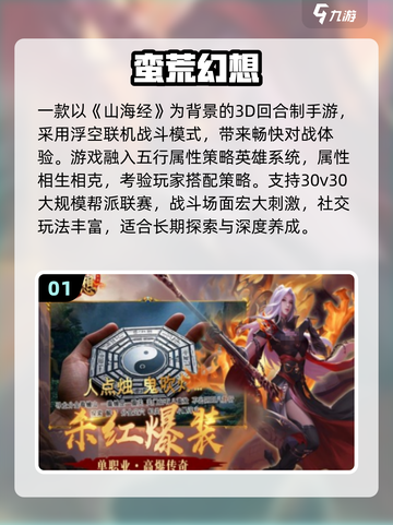 🔥2025最耐玩手游TOP榜🎮长期党必看！截图2