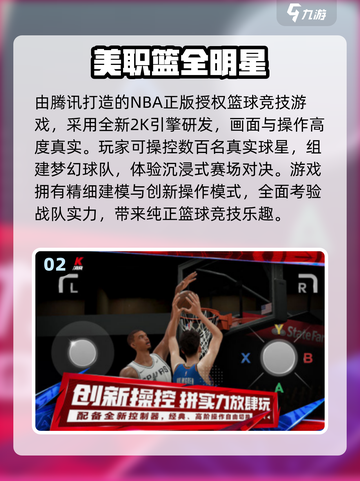 🔥2025爆火三A手游下载全攻略🎮截图3