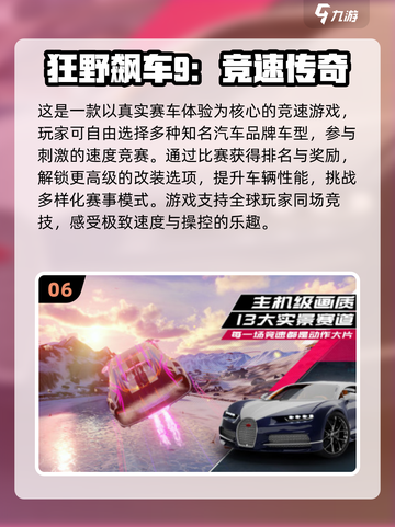🔥2025超热多人手游推荐！🎮朋友聚会必备游戏清单截图7