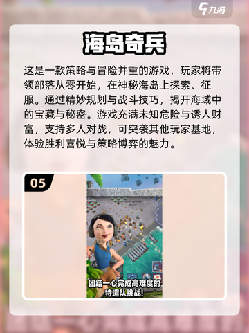 🔥2025必玩！超酷3D战争手游合集💥截图6
