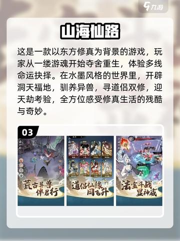 🔥2025最值得玩的10款RPG手游🔥大型游戏推荐来啦！截图4