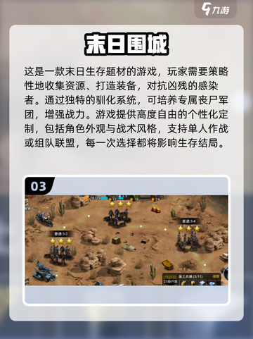 🔥2D孤岛求生神作推荐！🏝怀旧经典TOP榜截图4