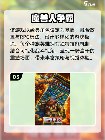 2025必玩 furry 游戏合集🎮 furry控速收藏！截图6