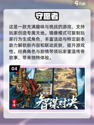 🔥2025最火手游排行榜🔥你玩过几款？🎮截图5