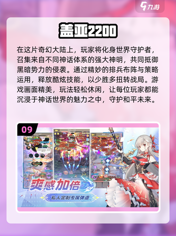 🔥2024必玩手机ARPG单机游戏推荐🎮截图10