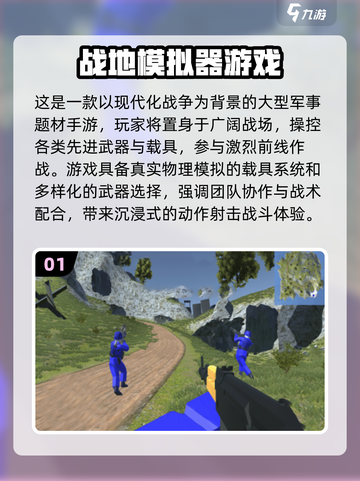 🔥2025必玩战略单机手游推荐！🎮截图2