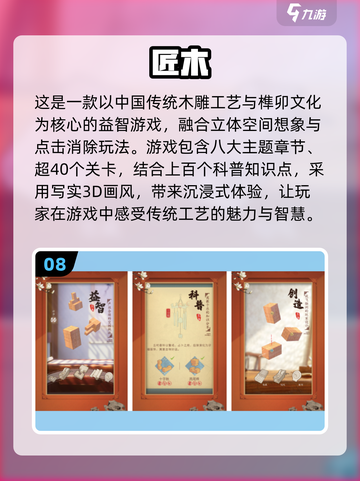 2025必玩！10款超小内存手游推荐🔥🎮截图9
