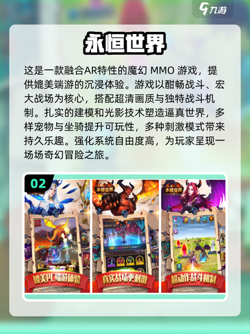 好玩到停不下来！🔥2025最受欢迎i游戏合集下载推荐🎮截图3