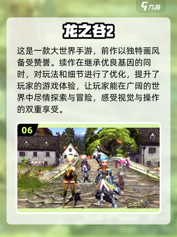 🔥2022必玩自由开放游戏大全🎉截图7