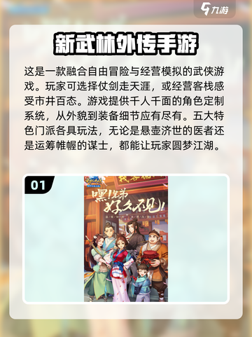 🔥2025完美公司游戏大全来了！🎮哪些是你期待的？截图2