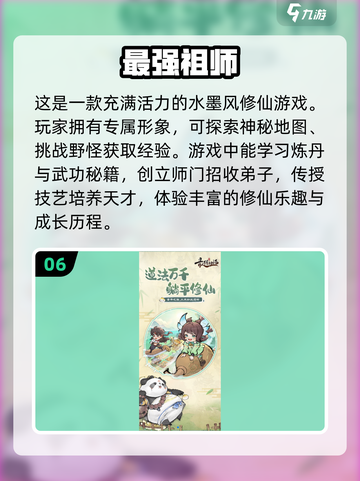 🔥2025最受欢迎卡牌游戏汇总✨精致好玩不容错过！截图7